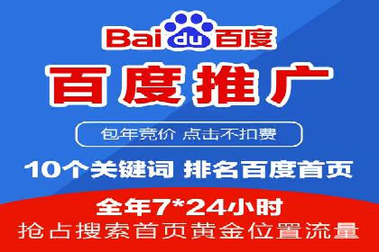 SEM账户竞价策略实战案例分析