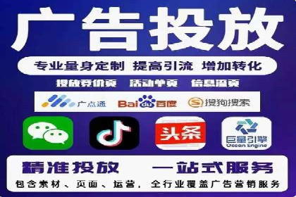 信息流广告制作：实战案例分析及优化技巧