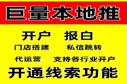 信息流广告运营公司案例：优化策略与实战经验